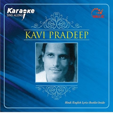 kavi pradeep kumar songs free download